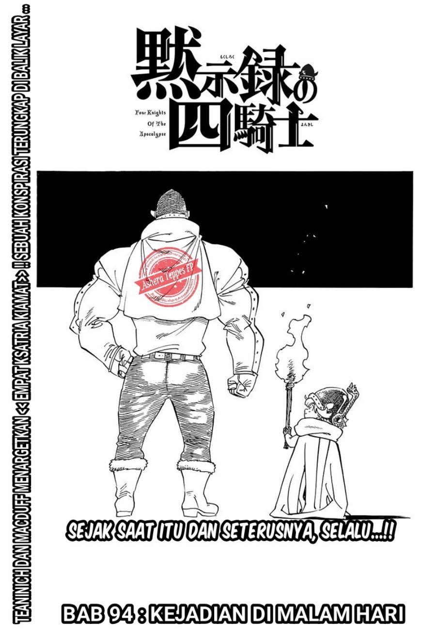 Mokushiroku no Yonkishi