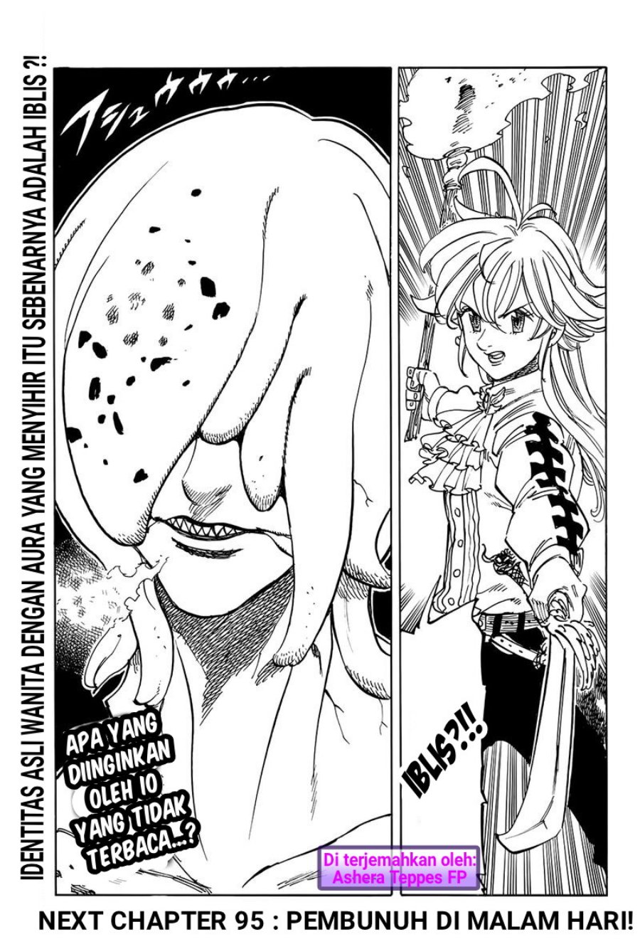 Mokushiroku no Yonkishi