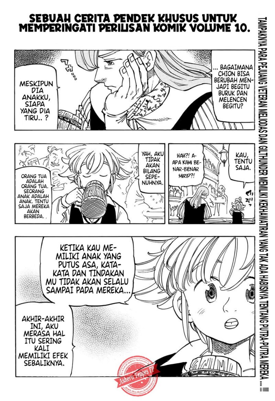 Mokushiroku no Yonkishi