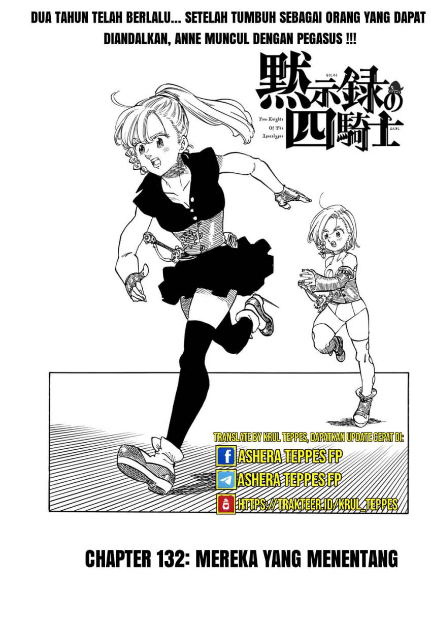 Mokushiroku no Yonkishi