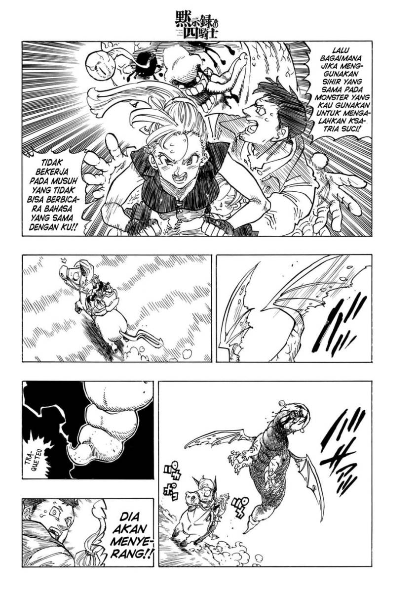 Mokushiroku no Yonkishi