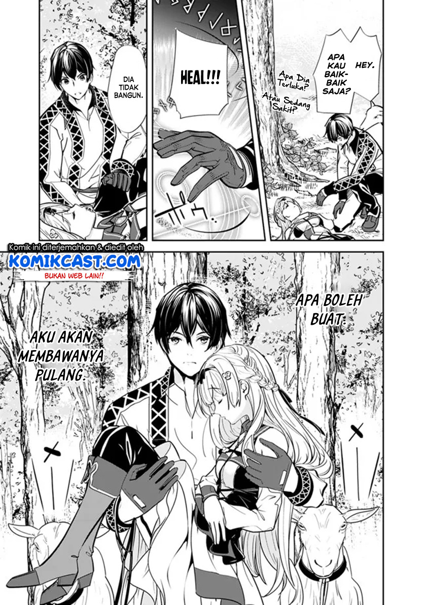 Moto Yuusha wa Shizuka ni Kurashitai (The Former Hero Wants To Live Peacefully) Chapter 4