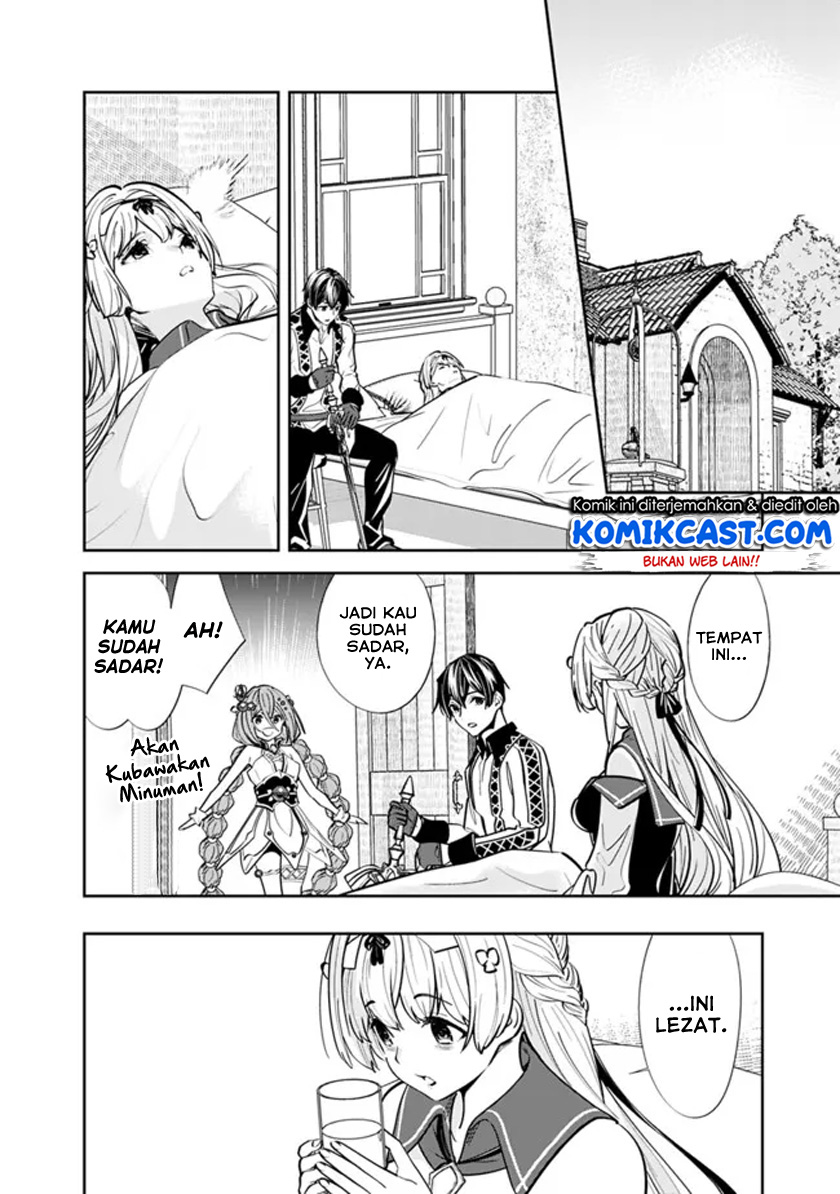 Moto Yuusha wa Shizuka ni Kurashitai (The Former Hero Wants To Live Peacefully) Chapter 4