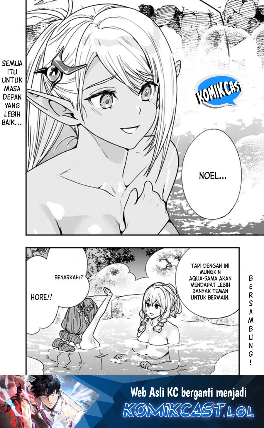 Moto Yuusha wa Shizuka ni Kurashitai (The Former Hero Wants To Live Peacefully) Chapter 26