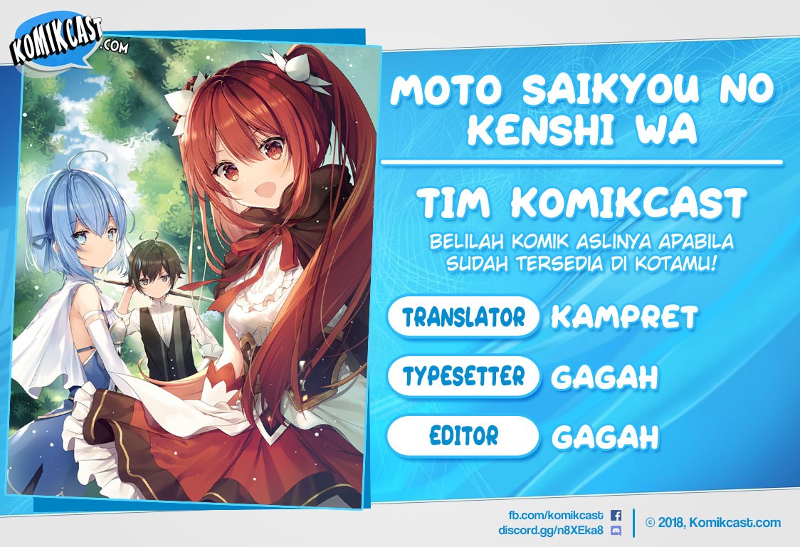 Moto Saikyou no Kenshi wa, Isekai Mahou ni Akogareru