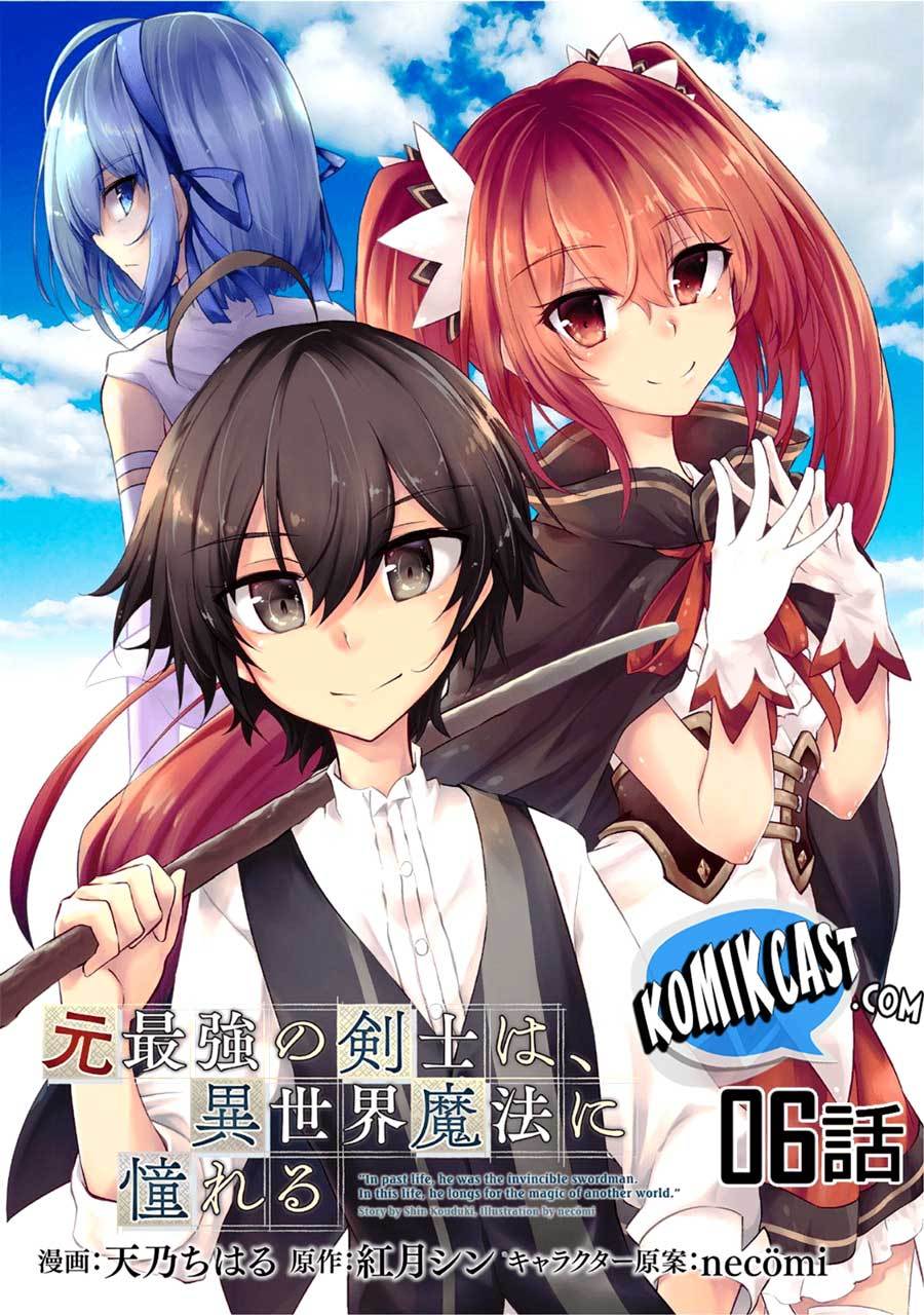 Moto Saikyou no Kenshi wa, Isekai Mahou ni Akogareru