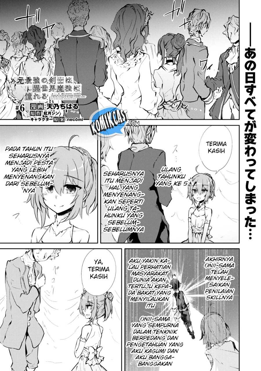 Moto Saikyou no Kenshi wa, Isekai Mahou ni Akogareru