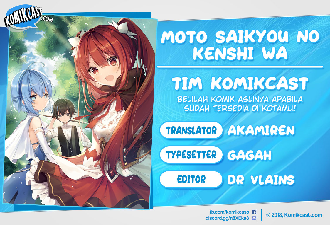 Moto Saikyou no Kenshi wa, Isekai Mahou ni Akogareru