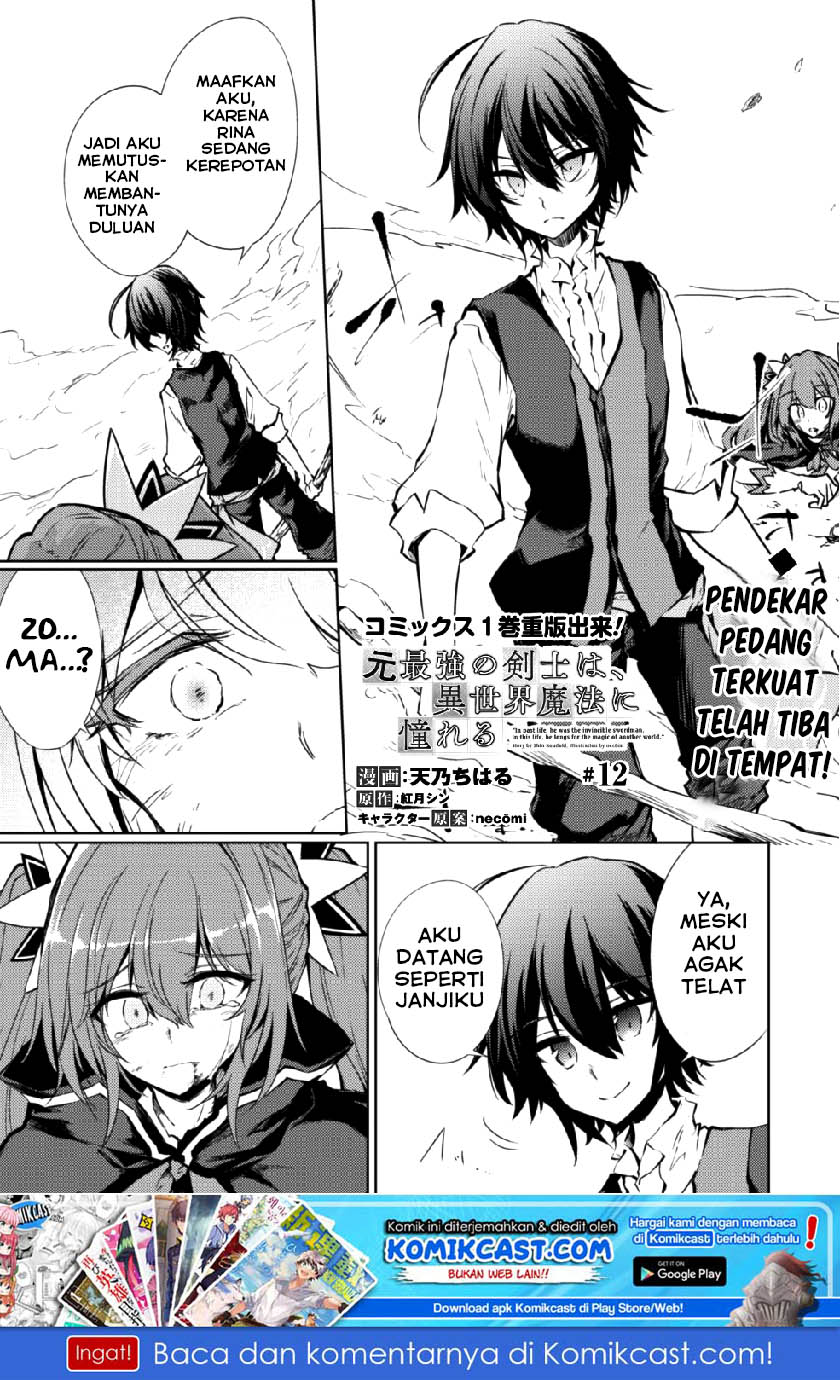 Moto Saikyou no Kenshi wa, Isekai Mahou ni Akogareru