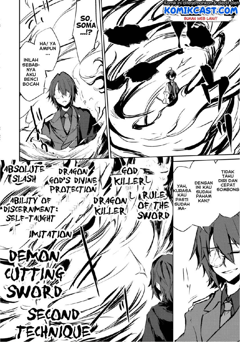 Moto Saikyou no Kenshi wa, Isekai Mahou ni Akogareru