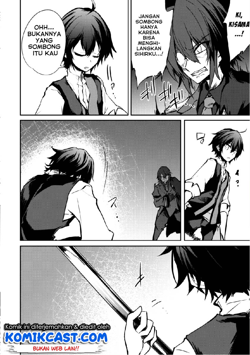 Moto Saikyou no Kenshi wa, Isekai Mahou ni Akogareru