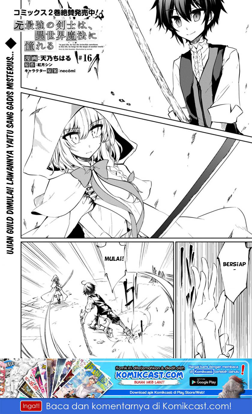 Moto Saikyou no Kenshi wa, Isekai Mahou ni Akogareru