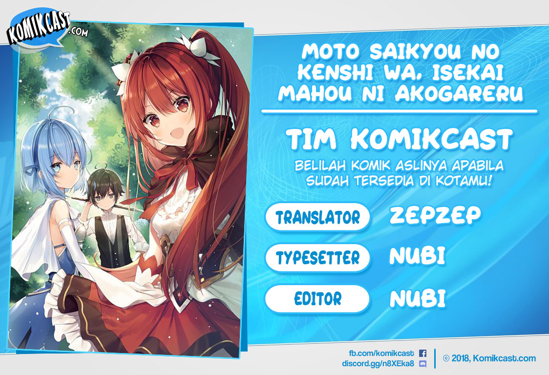 Moto Saikyou no Kenshi wa, Isekai Mahou ni Akogareru