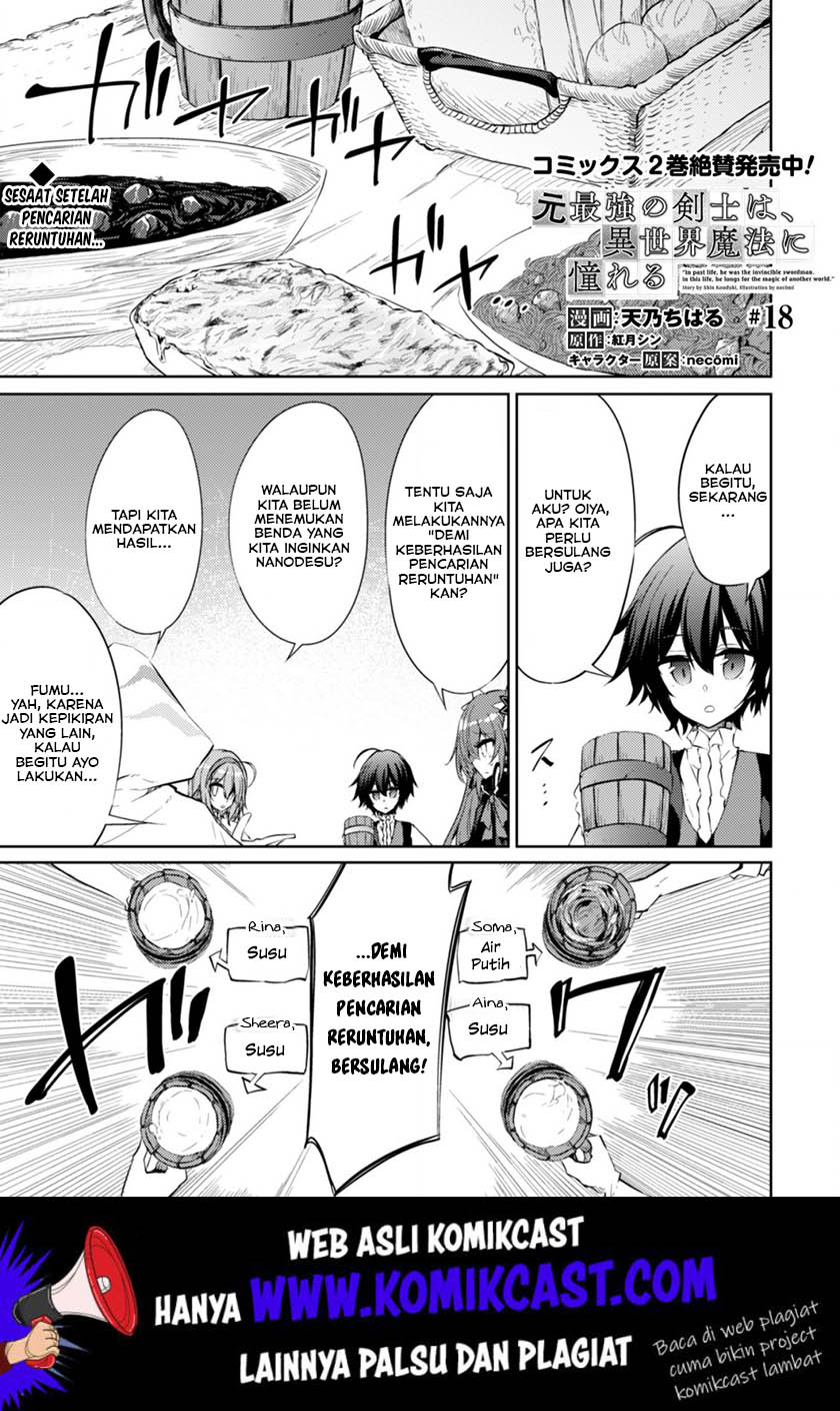 Moto Saikyou no Kenshi wa, Isekai Mahou ni Akogareru