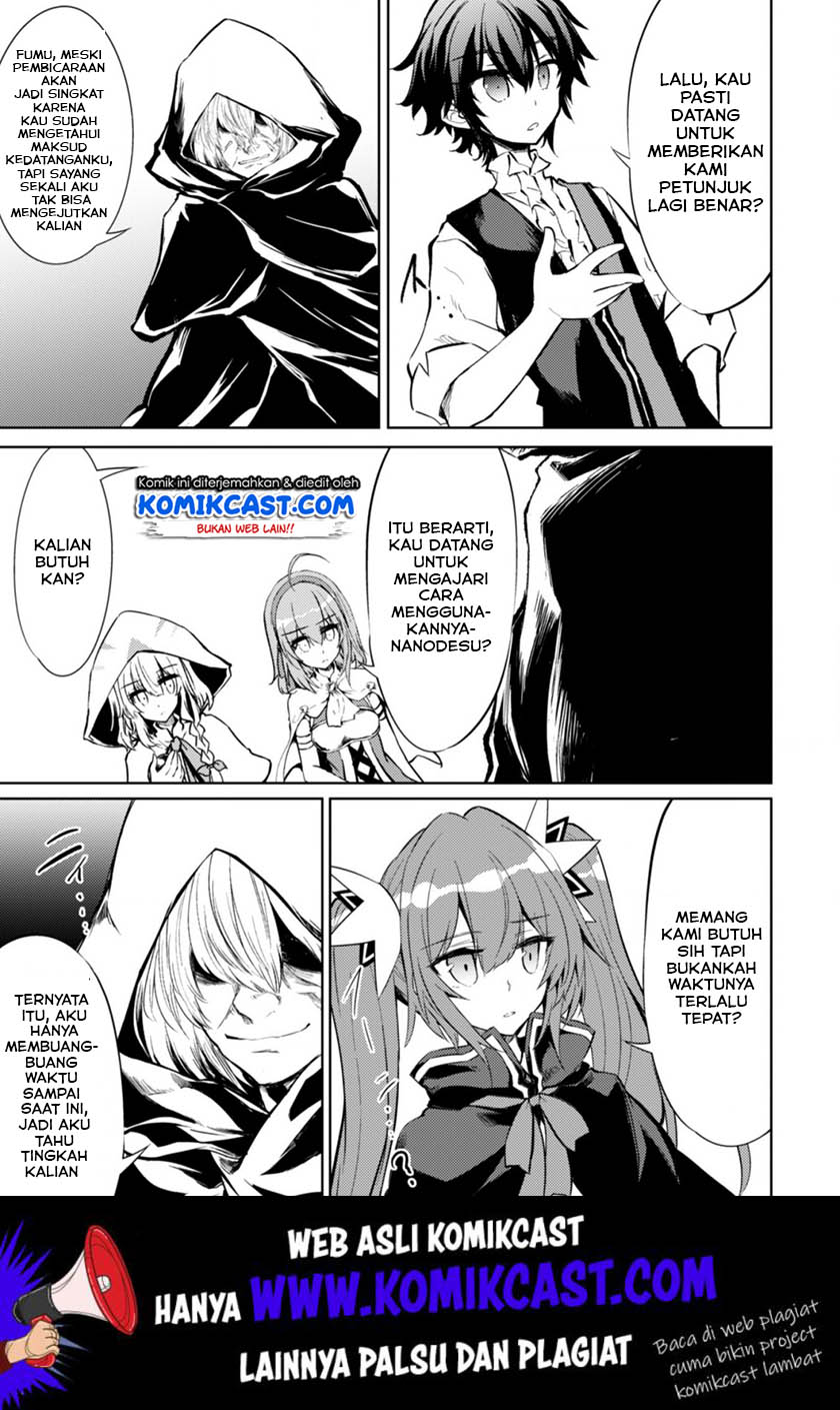 Moto Saikyou no Kenshi wa, Isekai Mahou ni Akogareru