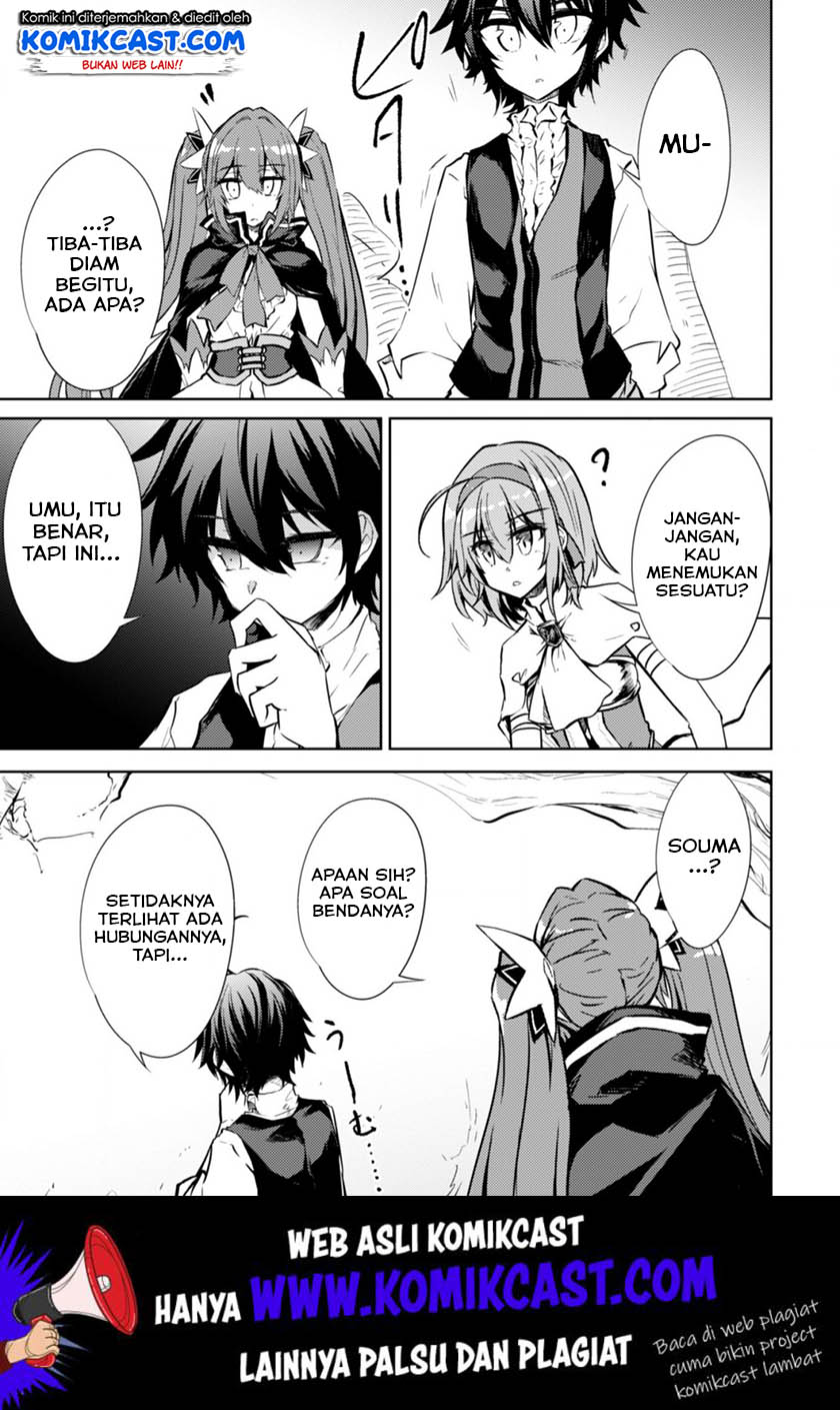Moto Saikyou no Kenshi wa, Isekai Mahou ni Akogareru