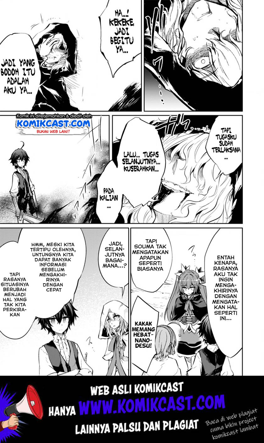 Moto Saikyou no Kenshi wa, Isekai Mahou ni Akogareru