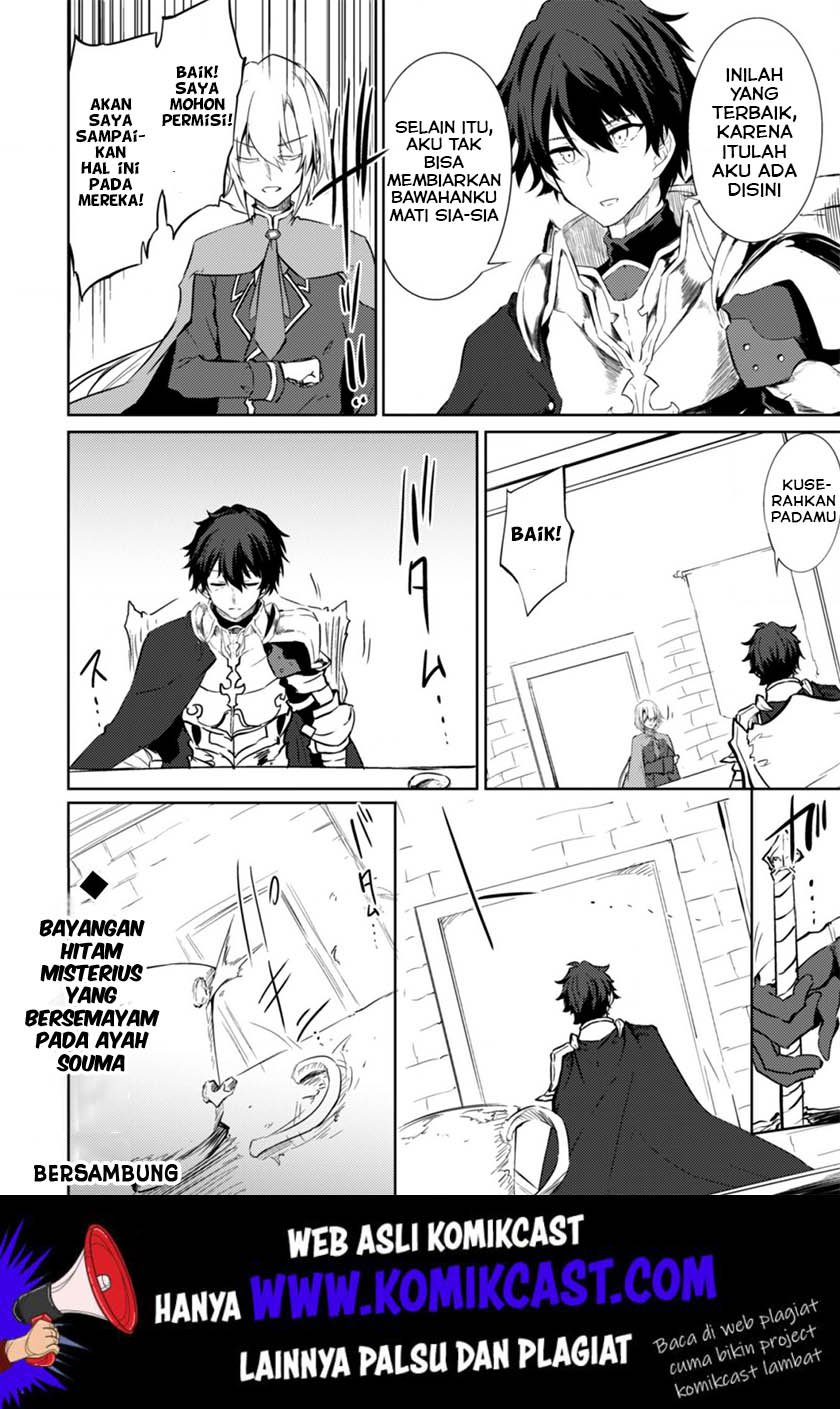 Moto Saikyou no Kenshi wa, Isekai Mahou ni Akogareru