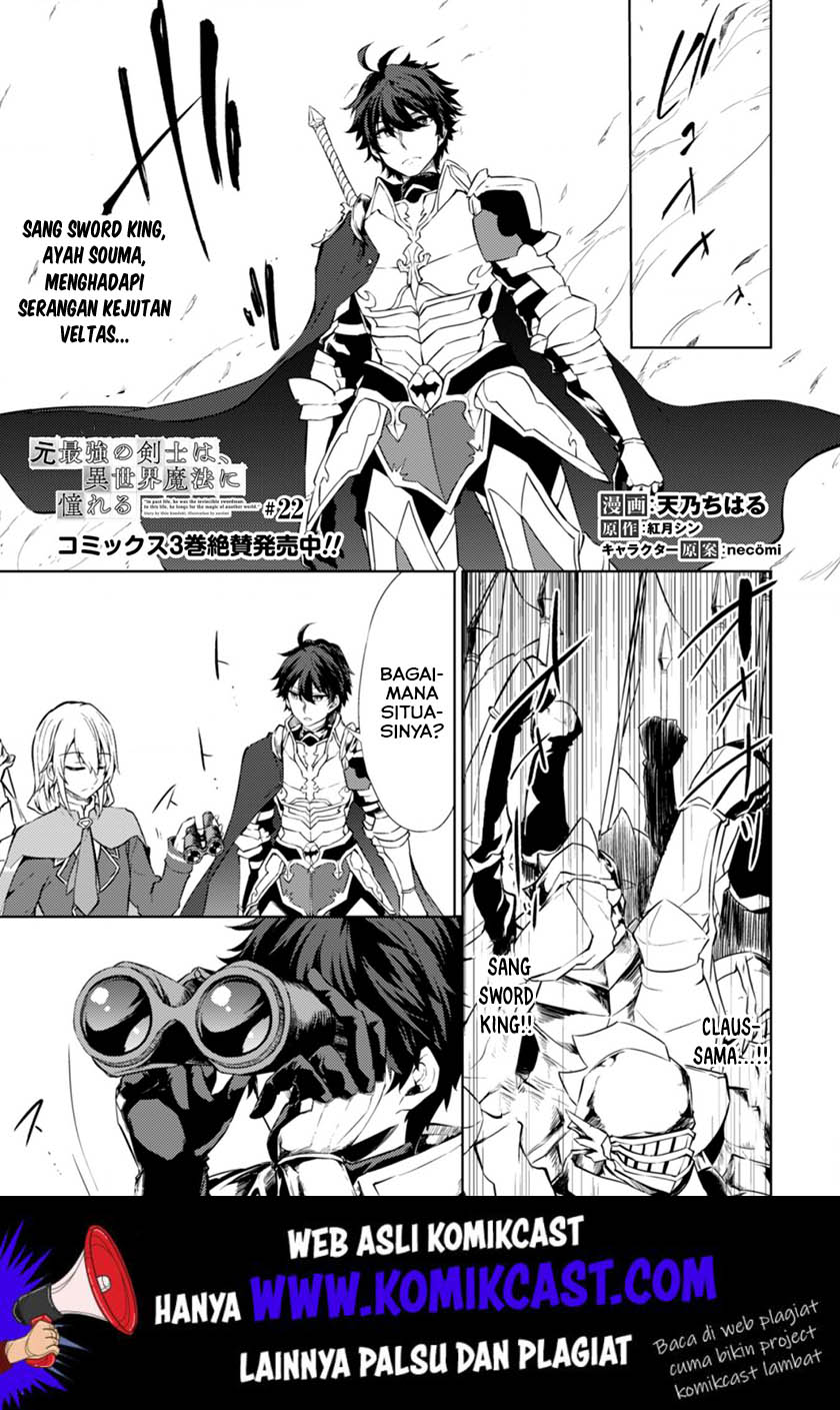 Moto Saikyou no Kenshi wa, Isekai Mahou ni Akogareru