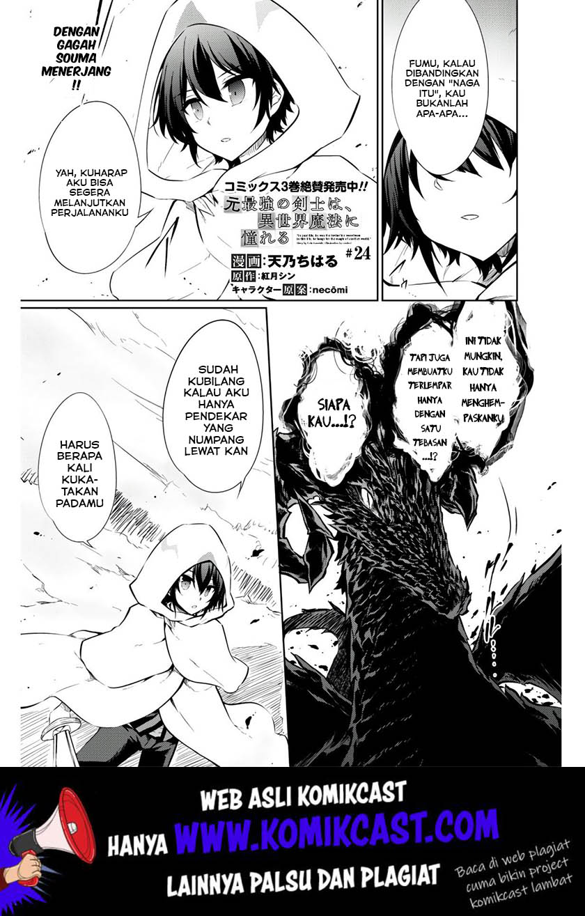 Moto Saikyou no Kenshi wa, Isekai Mahou ni Akogareru