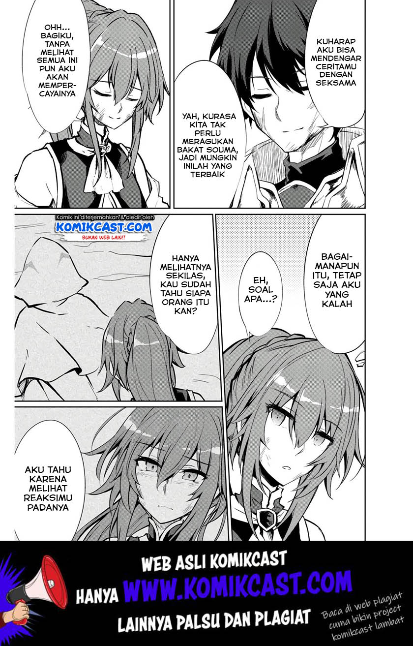 Moto Saikyou no Kenshi wa, Isekai Mahou ni Akogareru