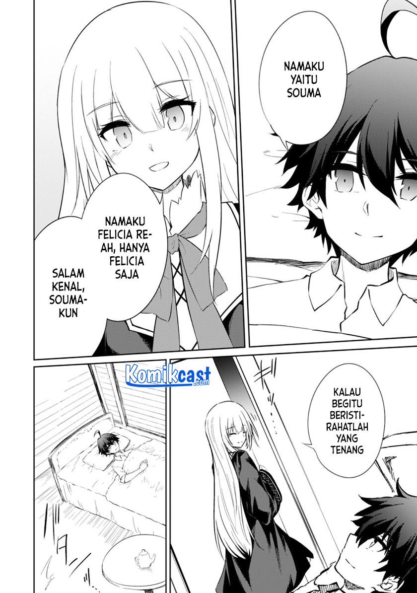 Moto Saikyou no Kenshi wa, Isekai Mahou ni Akogareru