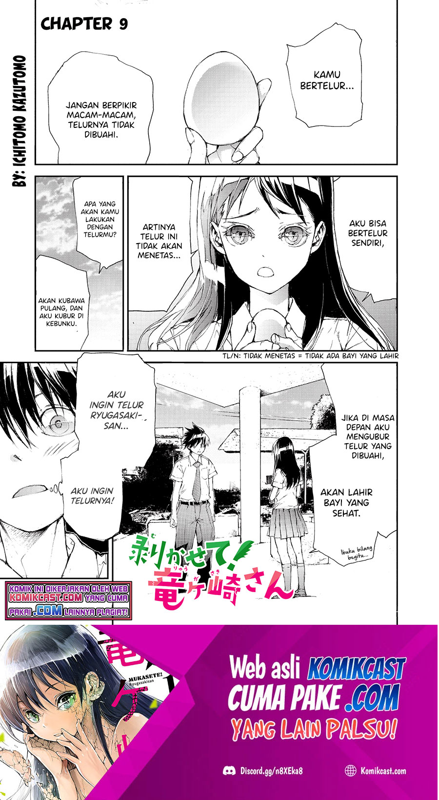Mukasete! Ryugasaki-san