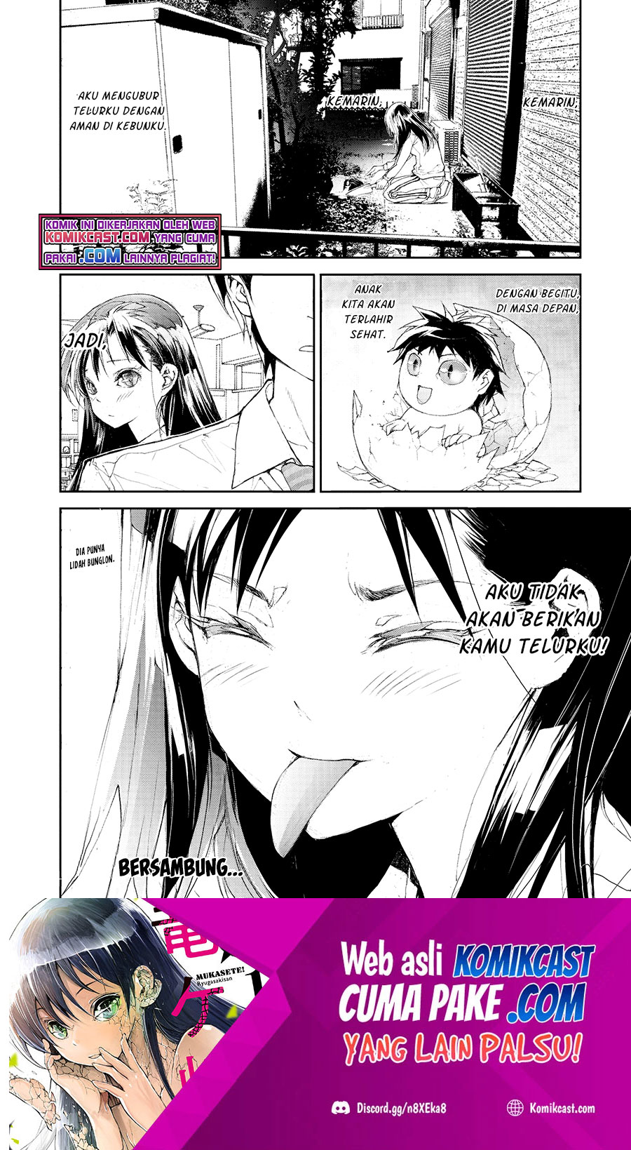 Mukasete! Ryugasaki-san