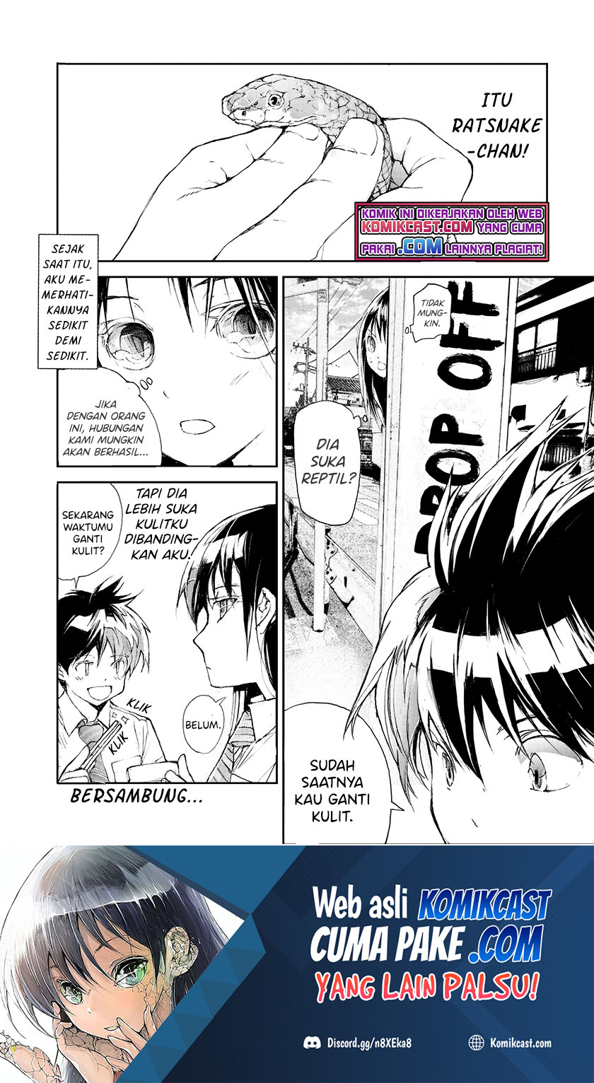 Mukasete! Ryugasaki-san