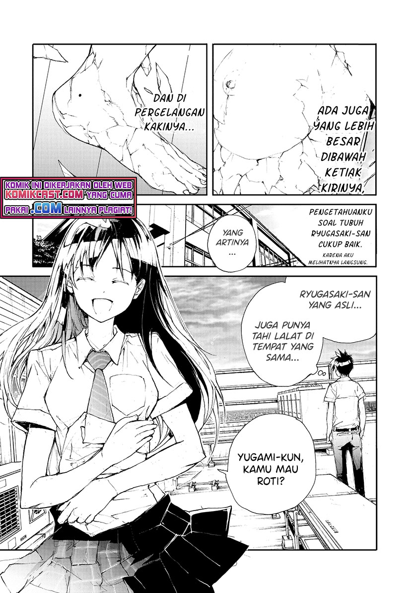 Mukasete! Ryugasaki-san