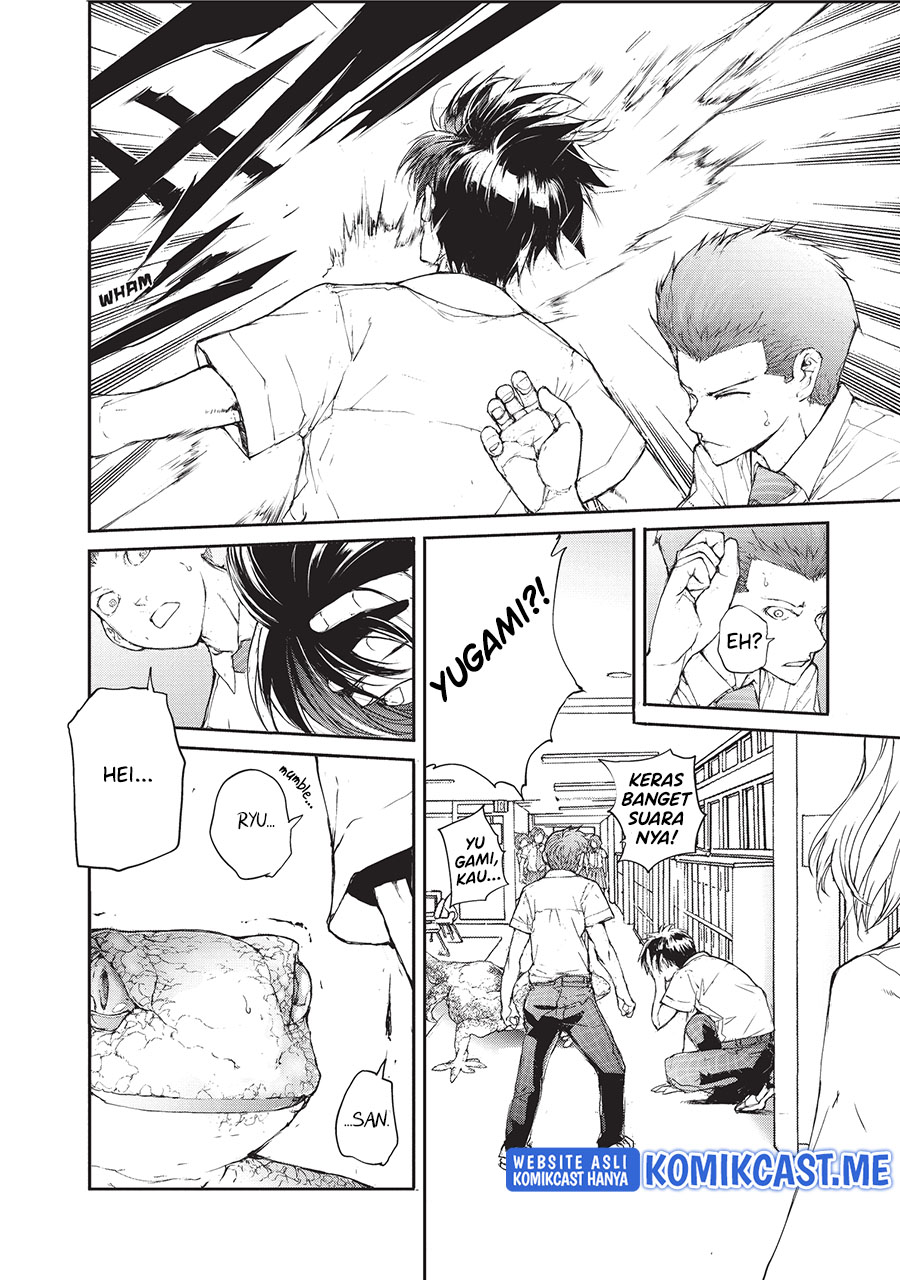 Mukasete! Ryugasaki-san