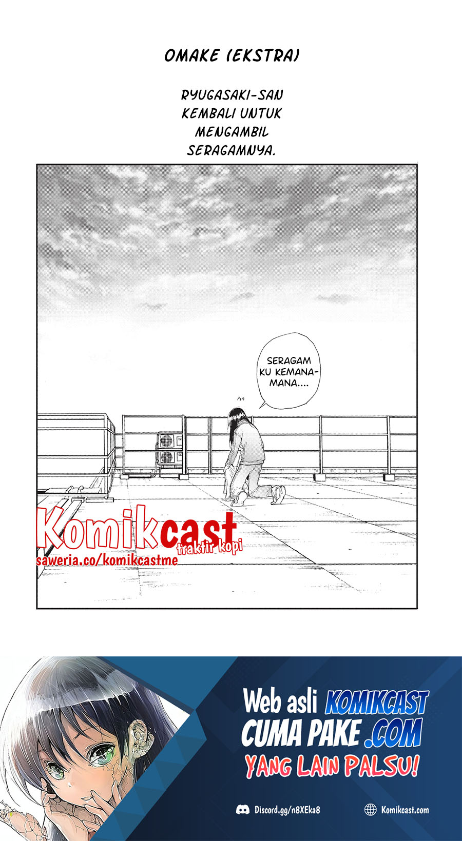 Mukasete! Ryugasaki-san