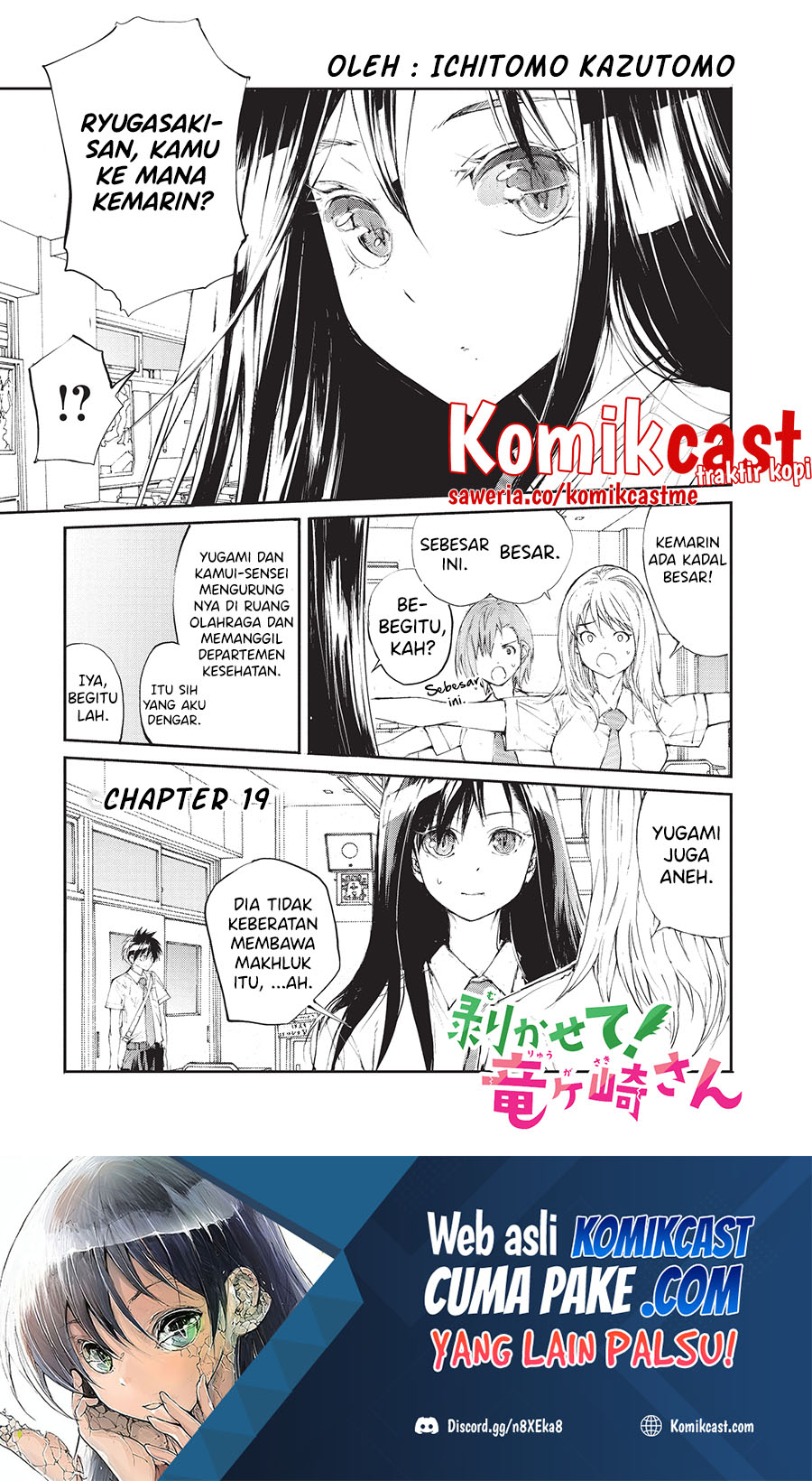 Mukasete! Ryugasaki-san