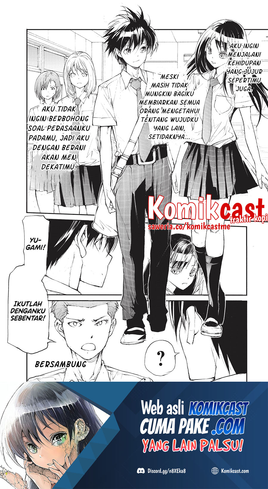 Mukasete! Ryugasaki-san