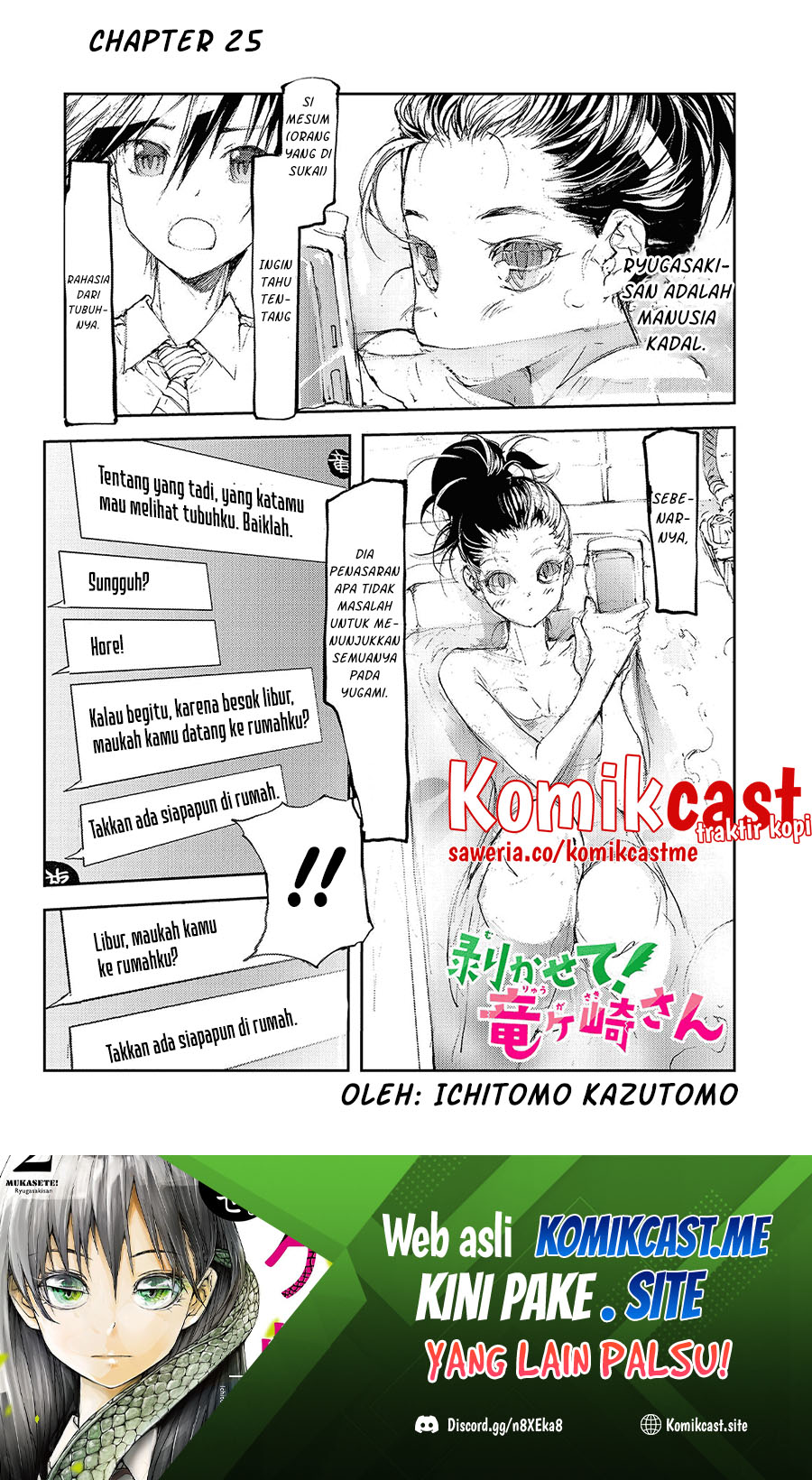 Mukasete! Ryugasaki-san
