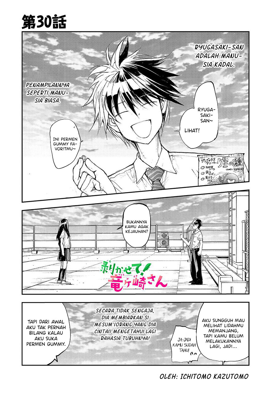 Mukasete! Ryugasaki-san