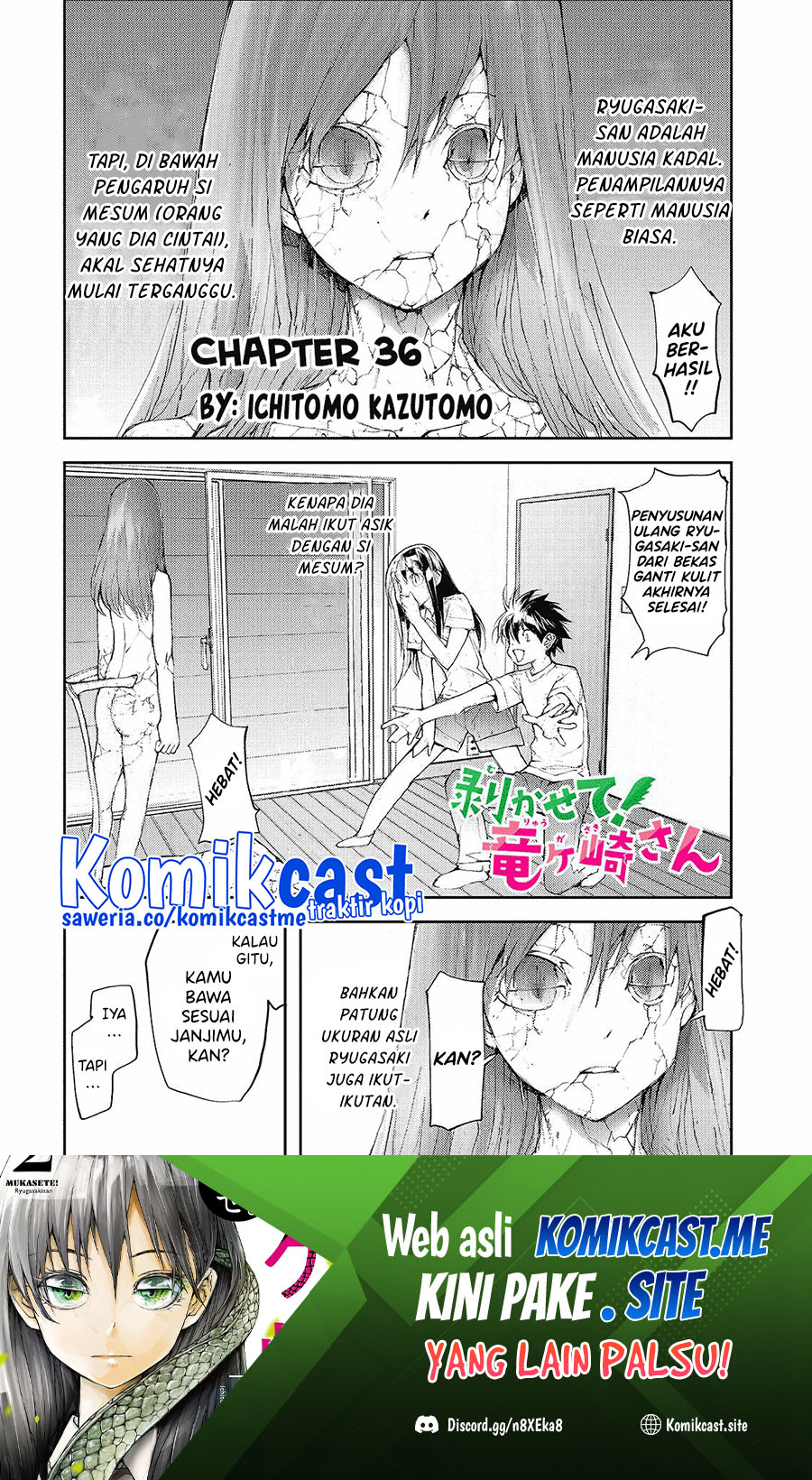 Mukasete! Ryugasaki-san
