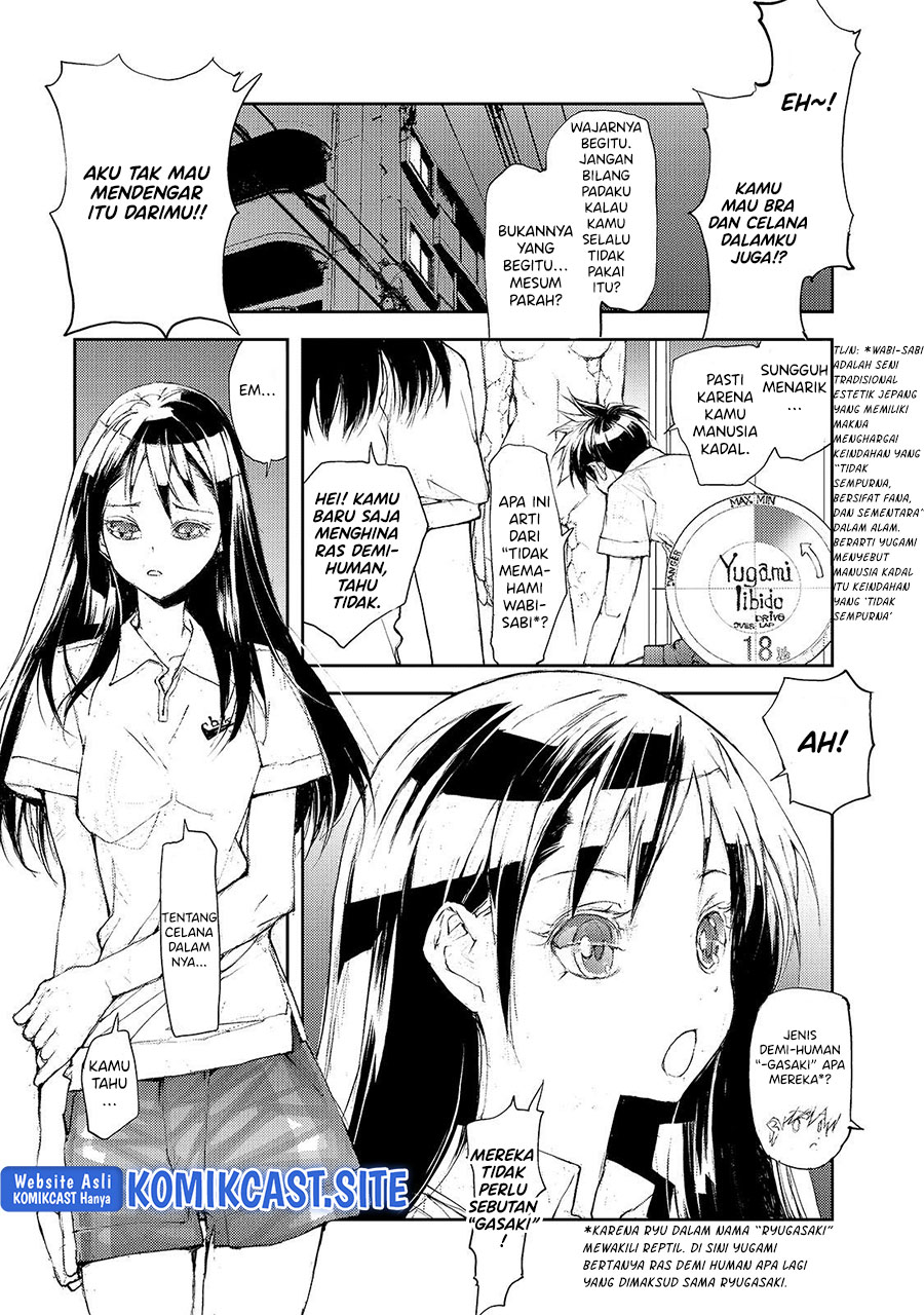Mukasete! Ryugasaki-san