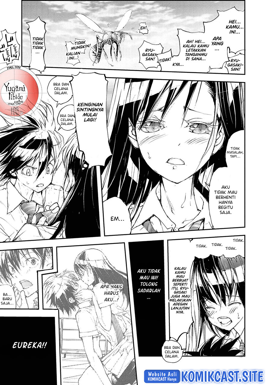 Mukasete! Ryugasaki-san
