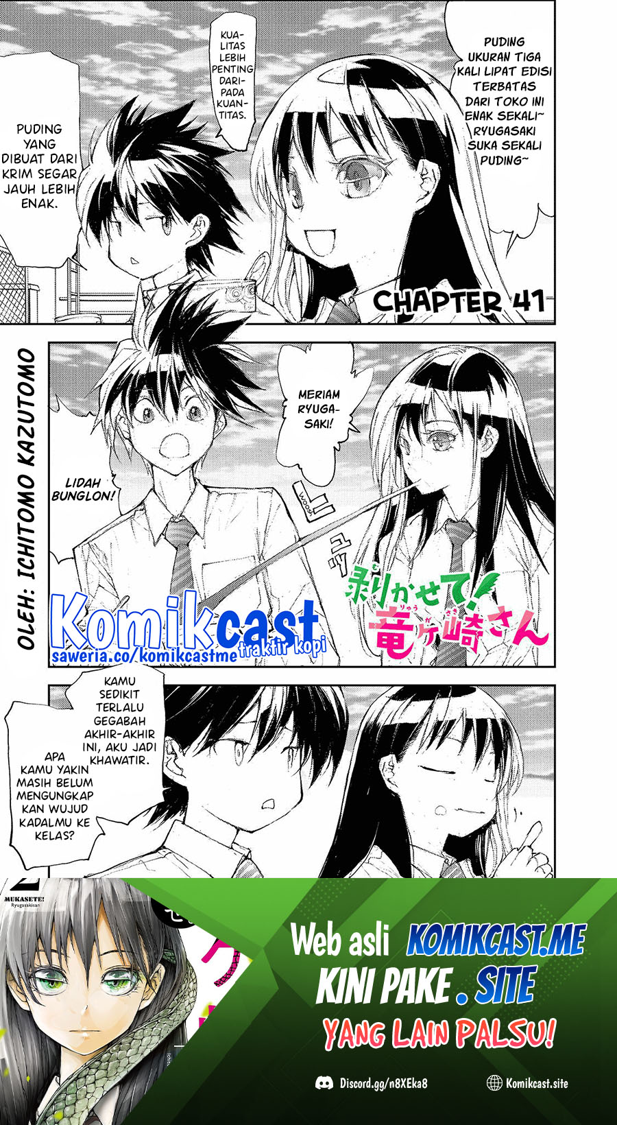 Mukasete! Ryugasaki-san