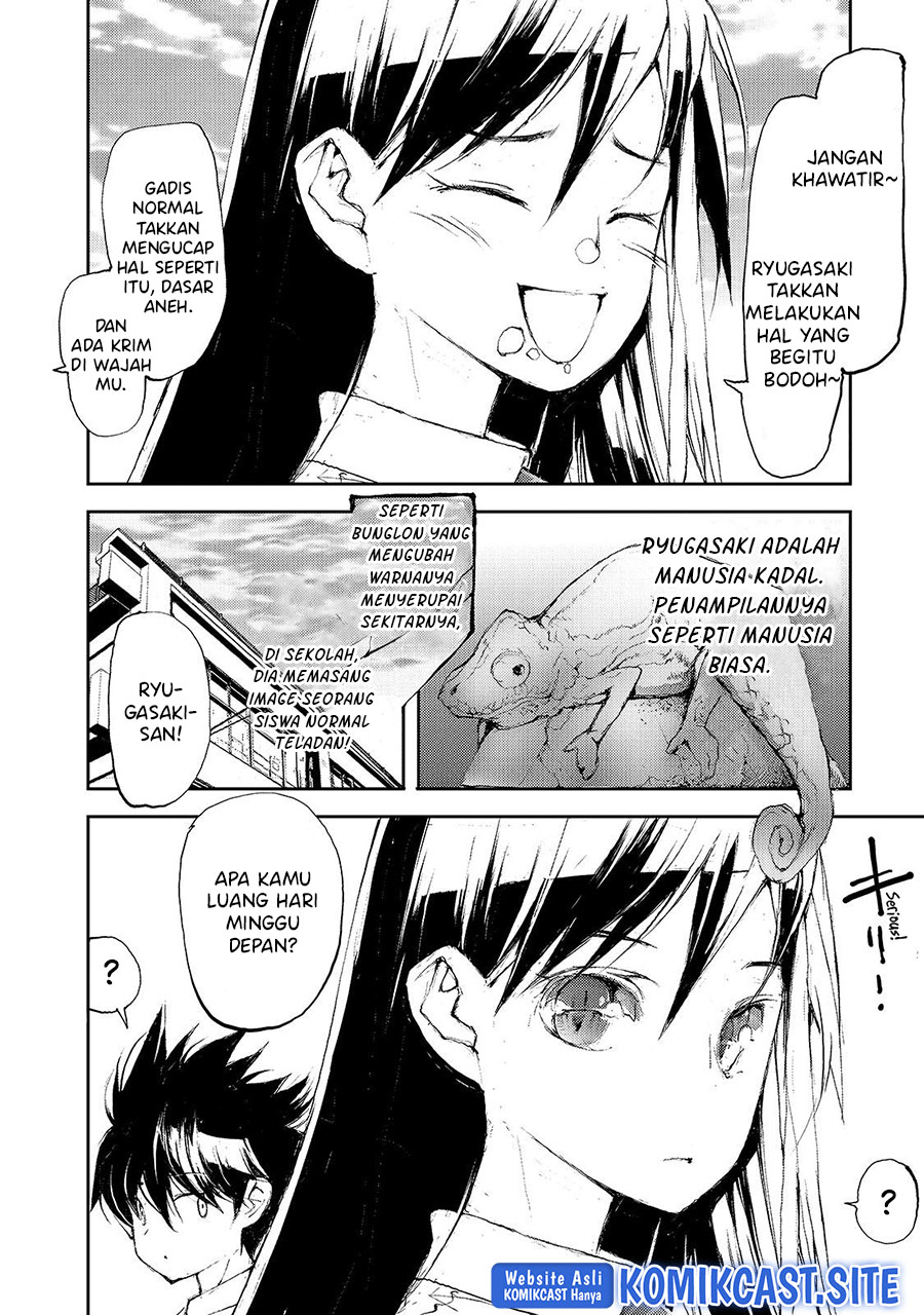 Mukasete! Ryugasaki-san