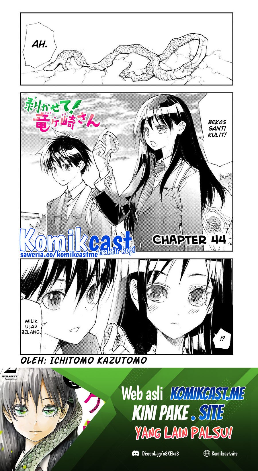 Mukasete! Ryugasaki-san