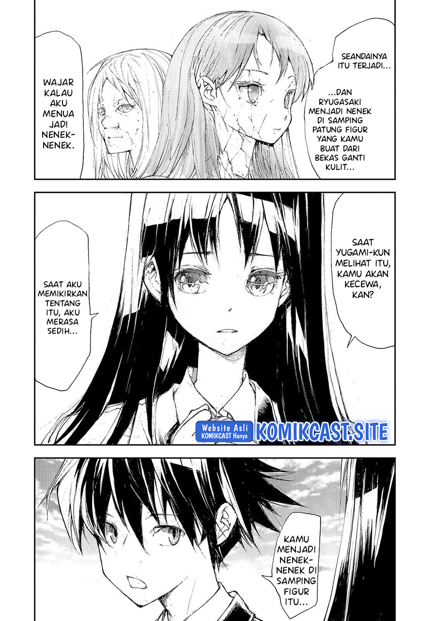 Mukasete! Ryugasaki-san