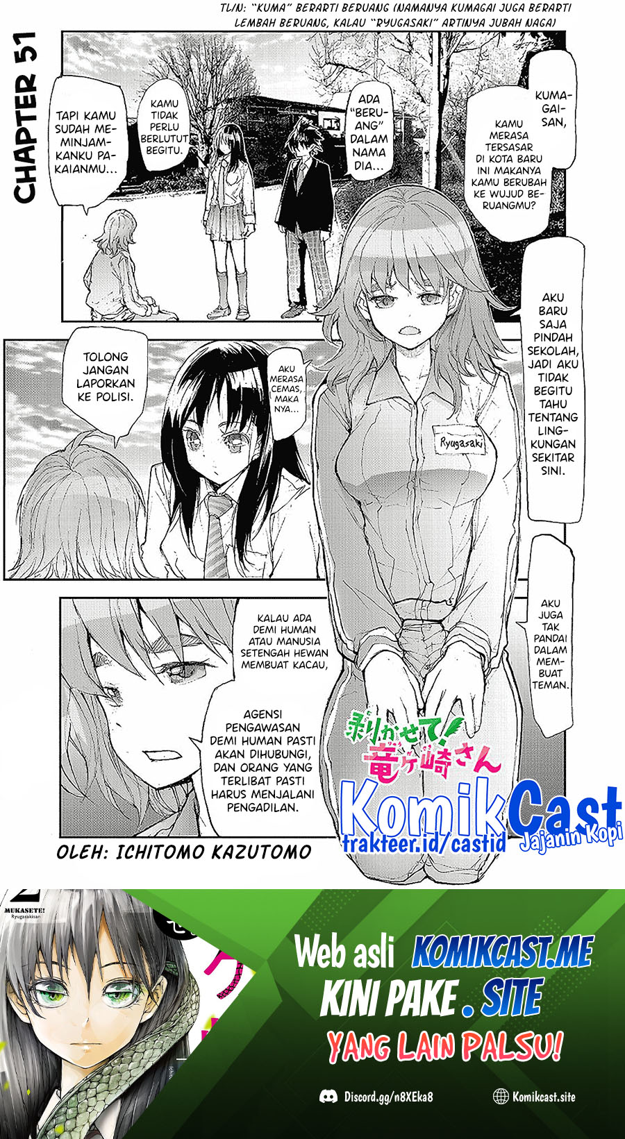 Mukasete! Ryugasaki-san