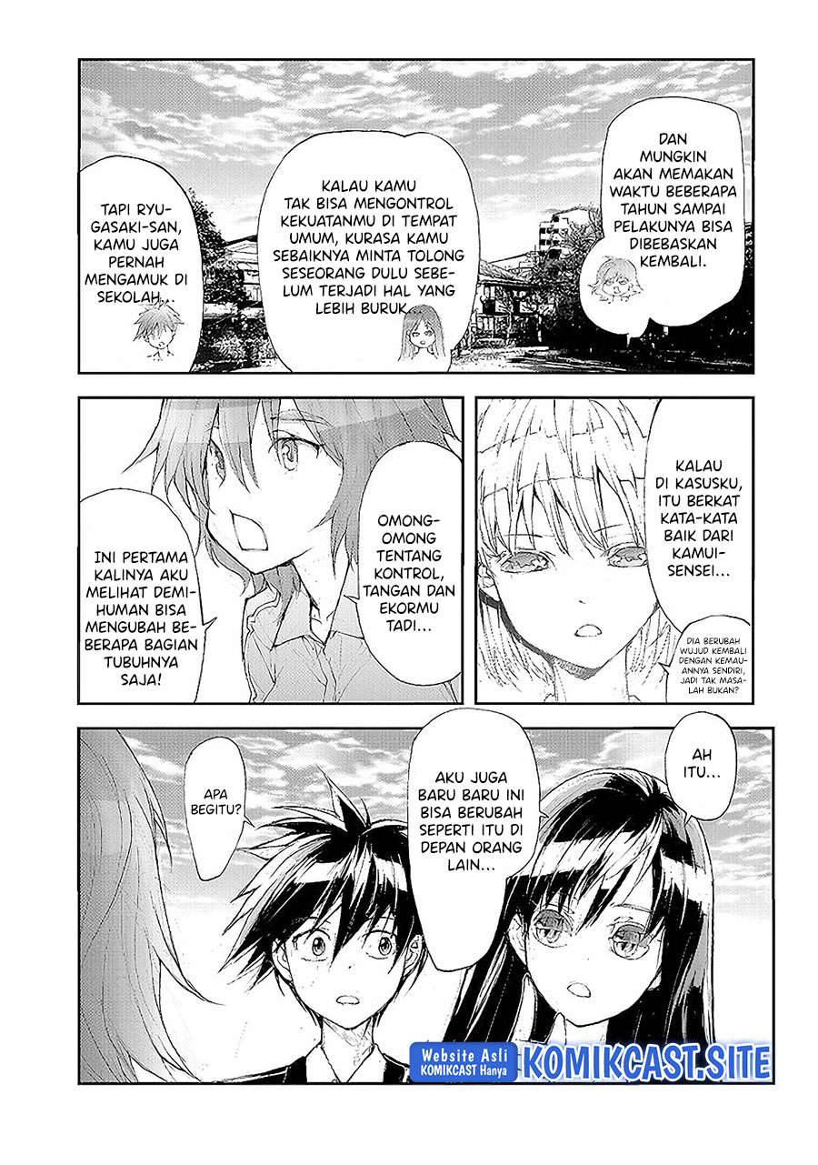 Mukasete! Ryugasaki-san