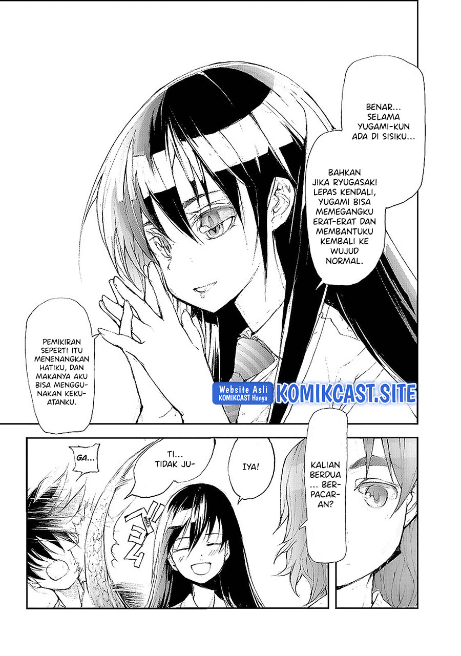 Mukasete! Ryugasaki-san