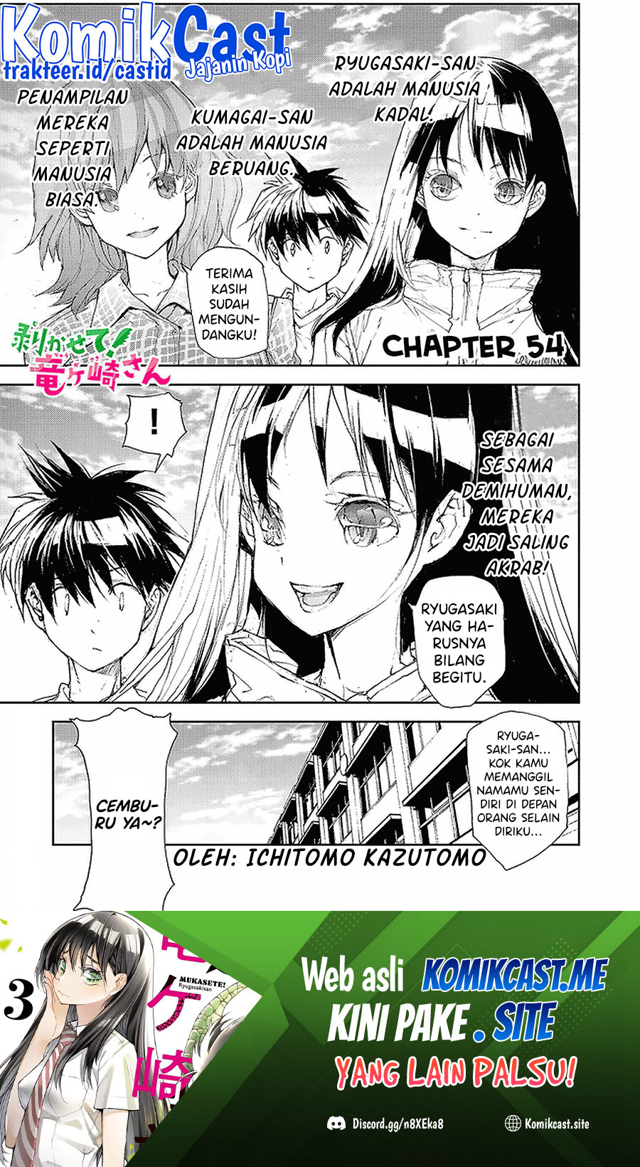 Mukasete! Ryugasaki-san