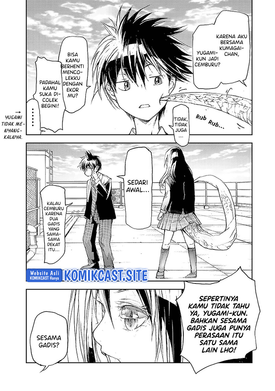 Mukasete! Ryugasaki-san
