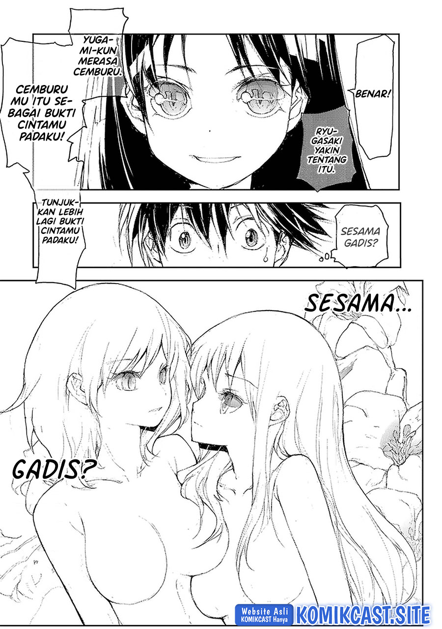 Mukasete! Ryugasaki-san