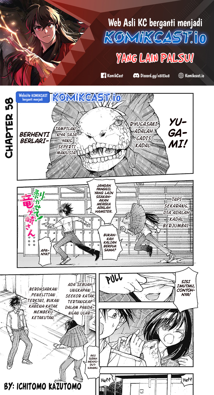 Mukasete! Ryugasaki-san